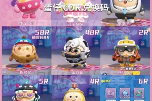 淮阳肯德基蛋仔派对电话