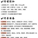 2025炫舞页游全攻略：装备／社交／防坑指南