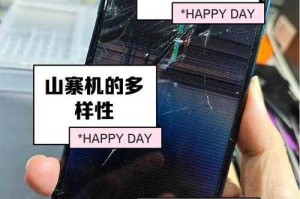 淘宝手机购买经验：如何识别高仿品和山寨机