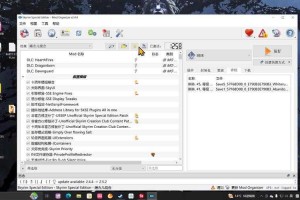 2025 dfq魔改版安全下载使用指南
