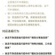 微信办公违规处理实录，这5类行为正在被重点打击，微信办公违规新规，5类高发行为将面临严查