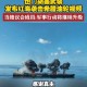 一、胡塞武装宣称袭击三艘运油船事件背景，胡塞武装宣称袭击三艘运油船事件背景