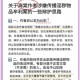 2025网文现象级传播：《十八书屋高辣海棠》解析