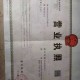 深圳黄页大全 - 最新企业商家联系方式查询