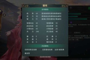深入解析《攻城掠地》中的貂蝉：角色能力与游戏内机制