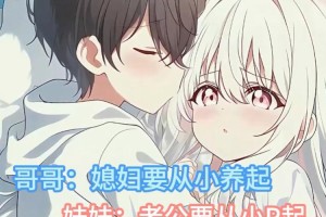 浴室甜宠：迟车未删减版，心动不止