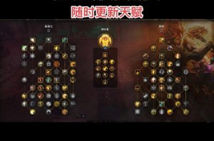 混沌骑士魔兽争霸中如何提高防御距离和攻击距离