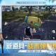 浪东绝地求生官网下载安装