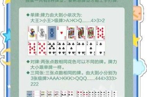 淮安新掼蛋网2025今日新版上线
