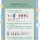 淮安新掼蛋网2025今日新版上线