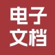 宋濂地形2025实测：战术影响与胜率分析