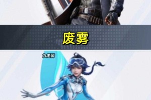 深秋和平精英超体 极客，英超 我们
