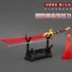 永劫无间阔刀阴阳师绯红之刃