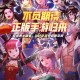 《DNF手游：起源》2025深度体验与多维革新