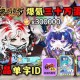 沉沦之前叫什么蛋仔派对，名字 叫什么，玩家