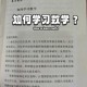 芭乐iOS最新版官网下载+数学技巧学习攻略