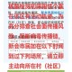 成都11月28日是否继续全员核酸检测？如何应对可能的疫情变化？
