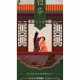 洗铅华：古代美容秘方与现代应用