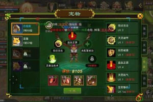 深入《热血江湖》龙猫经验加成系统解锁角色成长新境界