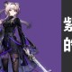 深情林默明日之后 林默 游戏，深情