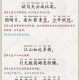 沁的拼音怎么读？沁字正确发音解析