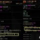 DNF冰翼之魂2025声望系统全解析