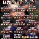 2025年DNF格斗家武器体系近战远程特殊全解析