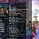 《残杀者之剑》2025技术解析市场表现行业影响