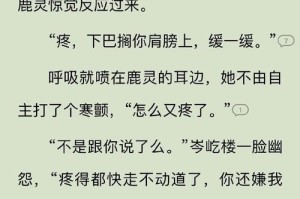 海口经济学院Letme事件最新进展