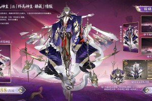淘宝阴阳师臻藏是正品吗