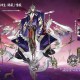 淘宝阴阳师臻藏是正品吗