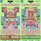 羊了个羊12月25日最新通关攻略及详细流程步骤全解析