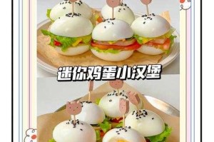 汉堡在迷你世界做家具怎么做 怎么做 模型，汉堡