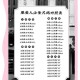 欧洲尺码与日本尺码差异解决，大片正宏专线服务优势揭秘