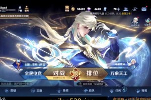 海服王者荣耀直播怎么下载