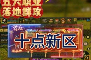 热血江湖2025宠物孵化地点技巧与数据更新