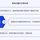 这个技术演进与创作工具迭代的案例非常具有启发性，我们可以从以下几个维度进行深度解析：