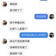 泡芙反差婊抖音混剪合集