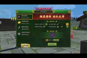 淘宝热血江湖手游太虚进阶之路：从新手到高手的必经之路