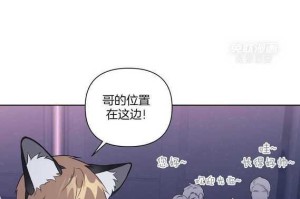 海盗之主阴阳师免费阅读 漫画 阴阳师 漫画