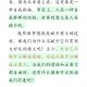 泽拉图的游戏心态培养：如何保持良好的游戏心态