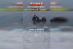 山东某地凌晨数十人蒙眼列队湖边走的奇观引发关注，震撼！山东某地凌晨惊现蒙眼列队湖畔行军式奇观