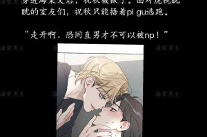 海棠双男主边拍边产，爆款剧集扩产热播