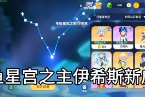 海伦娜迷你世界图片大全