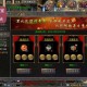 76微变狂暴传奇新手零氪金必玩每日任务全解析