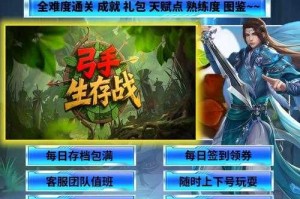 深入魔兽争霸RPG腐朽模式的玩法理解