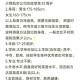 法国空乘2021：最新招聘要求与职业发展指南