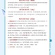 河北科技师范学院遗传学考研指南及备考策略