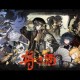 明日方舟：将进酒活动家具奖励大盘点