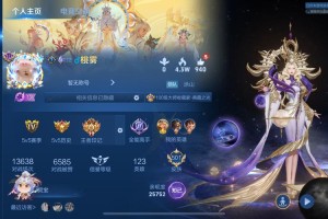 清冷王者荣耀赠图怎么获得 清冷 系统 获得
